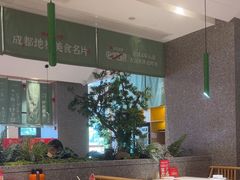 -鸡毛店·川菜(文殊院店)