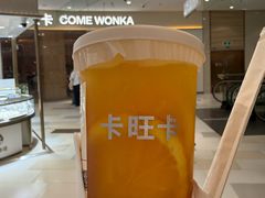 -卡旺卡(马鞍山金鹰店)