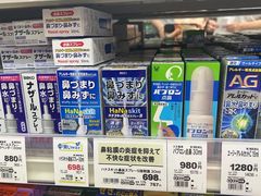 -松本清(银座8丁目店)