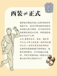 -报喜鸟·高端西服定制(北京合生汇店)