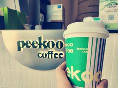 -peekoo coffee(尚嘉中心店)