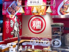 研家拌粉-研卤堂香糯热卤(青秀航洋城店)