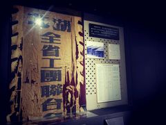 -武汉二七纪念馆