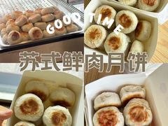 -长发西饼(道前店)