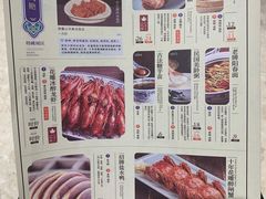 菜单-南京大牌档(济南万象城店)