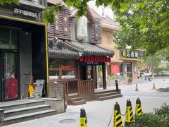 -鸟泉居酒屋·烧鸟·酒馆(百子湾店)