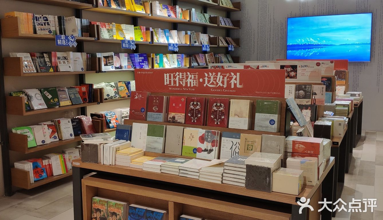 老书店的新形态