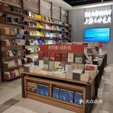 老书店的新形态