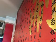 -裕德孚·非遗手切涮羊肉(东直门内大街店)