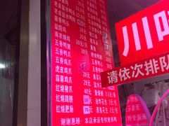 -味香鸭子店(汉口西路店)