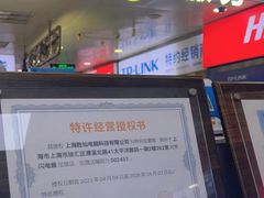 -胜灿苹果华为手机电脑维修回收(徐汇店)