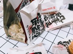 -虎头局·渣打饼行(五一新干线店)