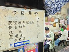 -丝绸小镇荻港古村