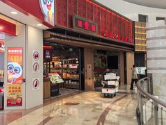 -日丰园海肠水饺·老字号大连海鲜(和平广场店)