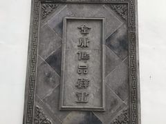-金庸书院