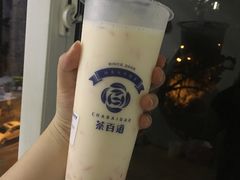 杨枝甘露-茶百道(新城市广场店)