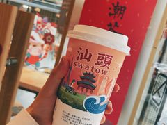 -一杯潮茶·专注潮汕茶饮(十二中创始店)