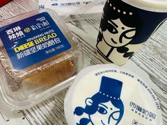 -西琳姑娘·新疆冰淇淋酸奶茶(南开大悦城店)