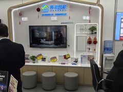 -中国移动(红松路店)