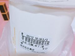 -CoCo都可(南京珠江路店)