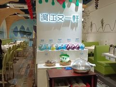 -漓江又一軒·广西菜·桂林米粉(梅林店)