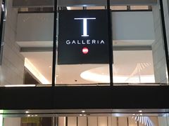 -DFS迪斐世(澳门新濠天地店)
