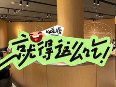 -麦当劳(豫园店)