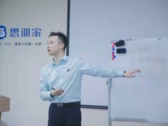 -思训家卡耐基中国口才培训(渝中校区)