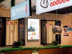 大堂-优食坊·蒸汽海鲜(康盛路店)