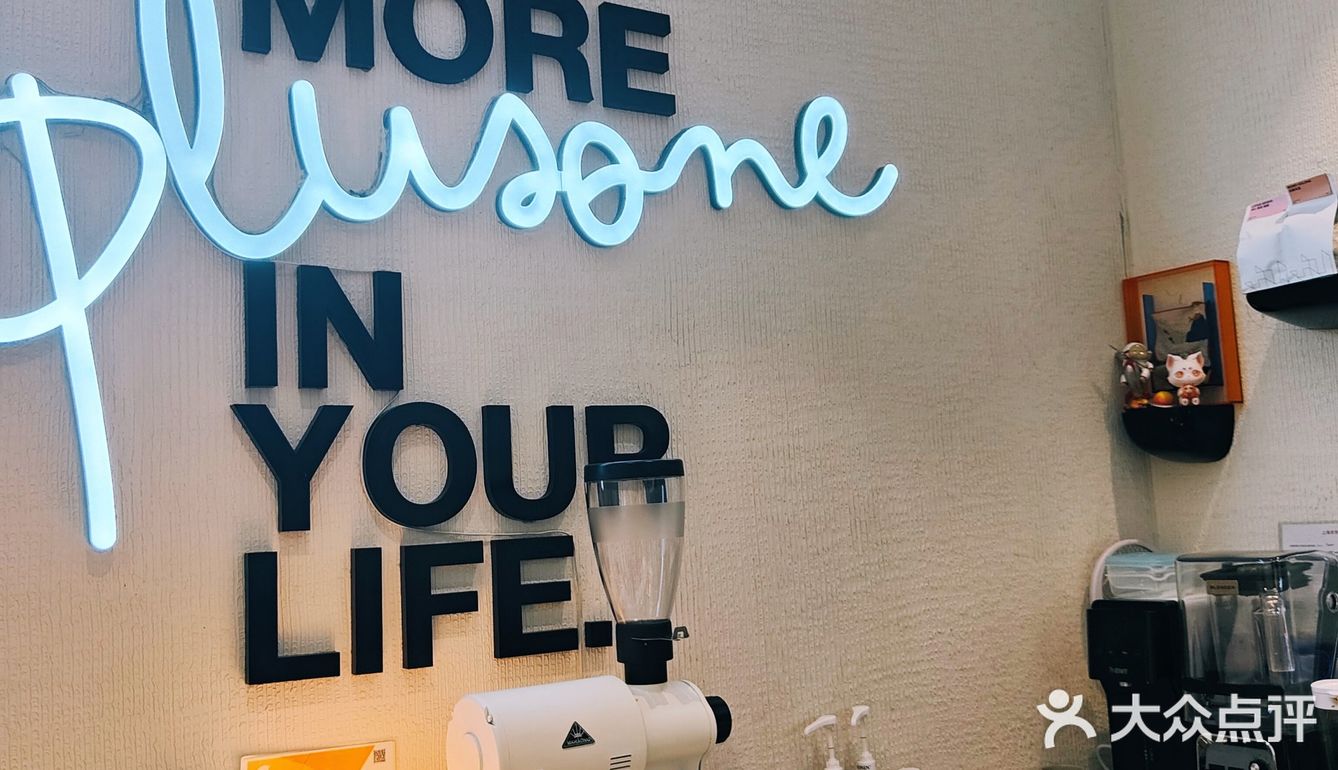 【咖啡测评】梧桐叶影子撒在咖啡上，武康路超好拍落地窗咖啡店