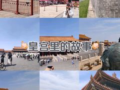 -故宫博物院(故宫)