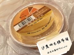-安德鲁饼店(总店)