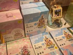 -九木杂物社(凯德西直门店)