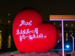 -龙舟池