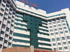 -吉林大学第二医院(自强院区)