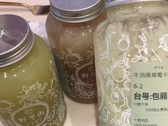 -野萃山·潮汕厚果汁(十亩地店)