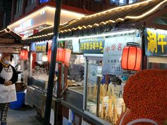门面-鼓楼夜市