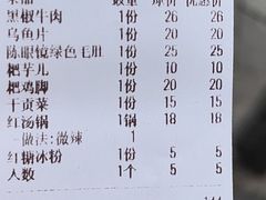 -陈眼镜火锅(总店)