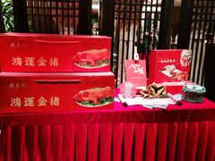 -瑶王府·广西菜(金阳路店)