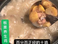 -渔公馆·川菜馆·家宴·生日宴(大地中央广场店)