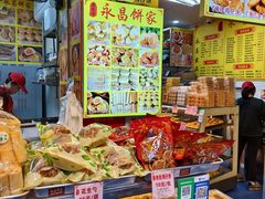 -永昌饼家(西华路店)