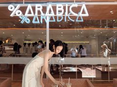 -% Arabica阿拉比卡咖啡(武汉天地店)