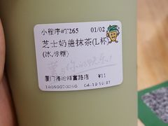 -快乐番薯奶茶(海沧海富路店)