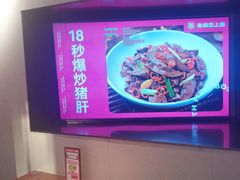 -老板恋上鱼(恒隆广场店)