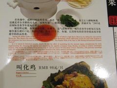 IMG_1898-无名居(西直门总店)