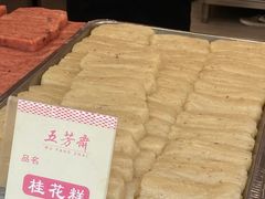 -五芳斋(中山大道总店)