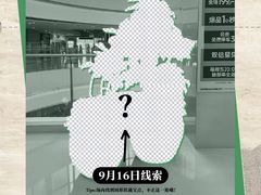 -长沙悦方ID MALL