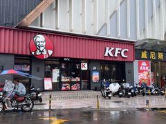 -肯德基(钟村店)