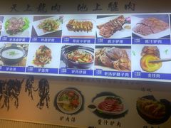 -驴公驴婆(曹杨店)