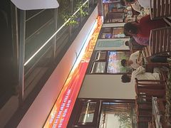 -伊隆斋(什刹海店)